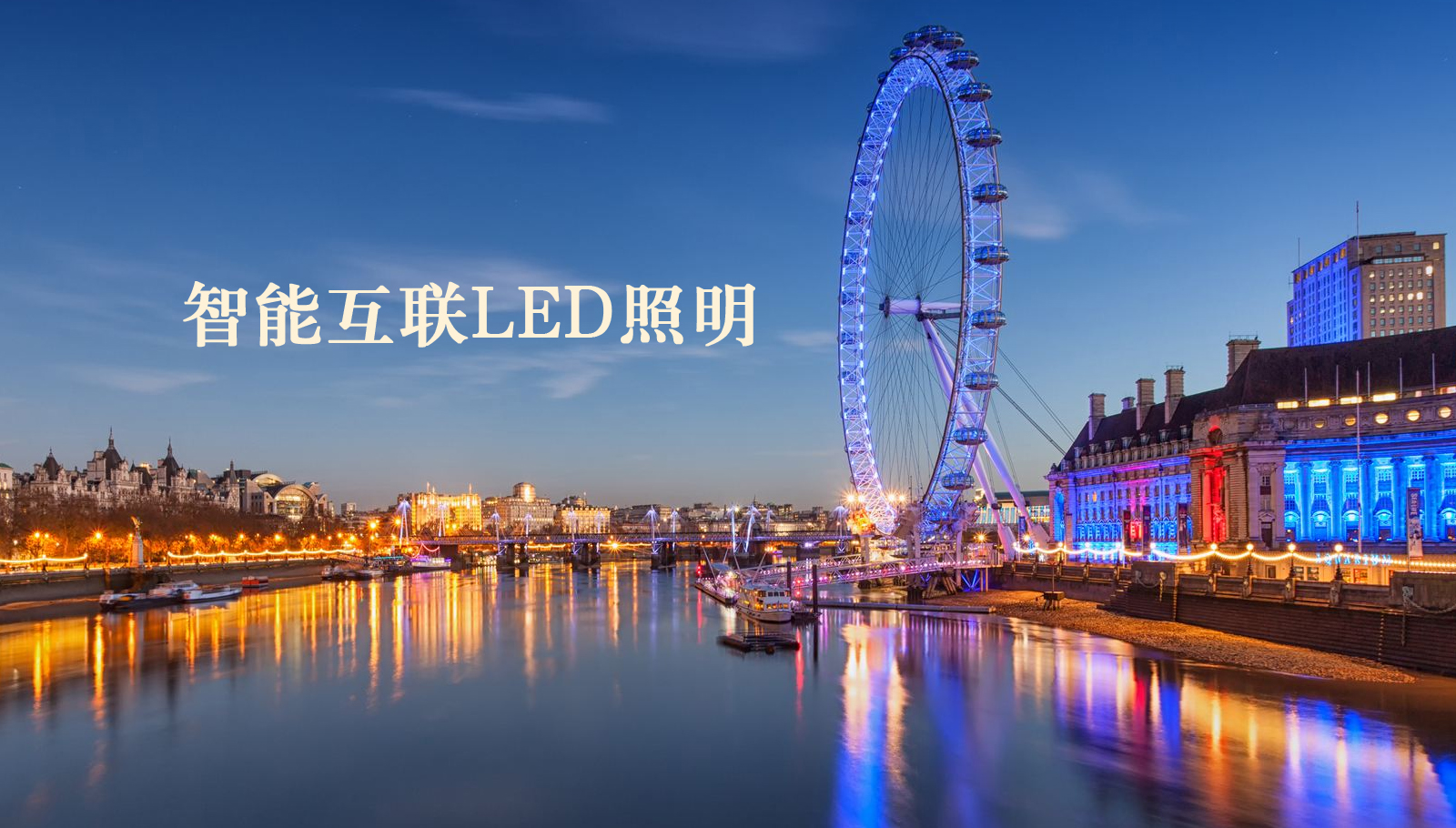 福州led灯具看免费操逼视频网站